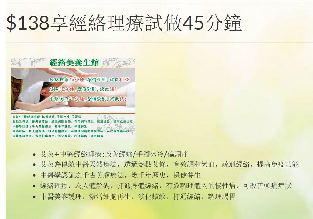 商店封面圖片