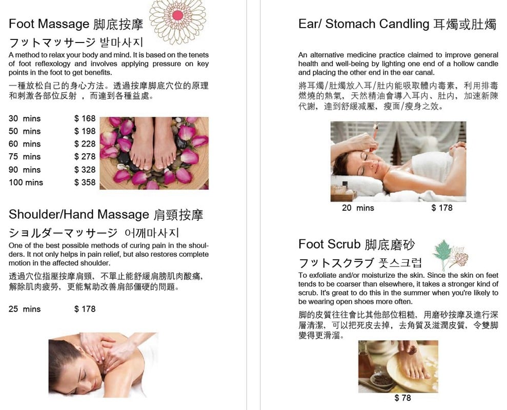 Forest Spa