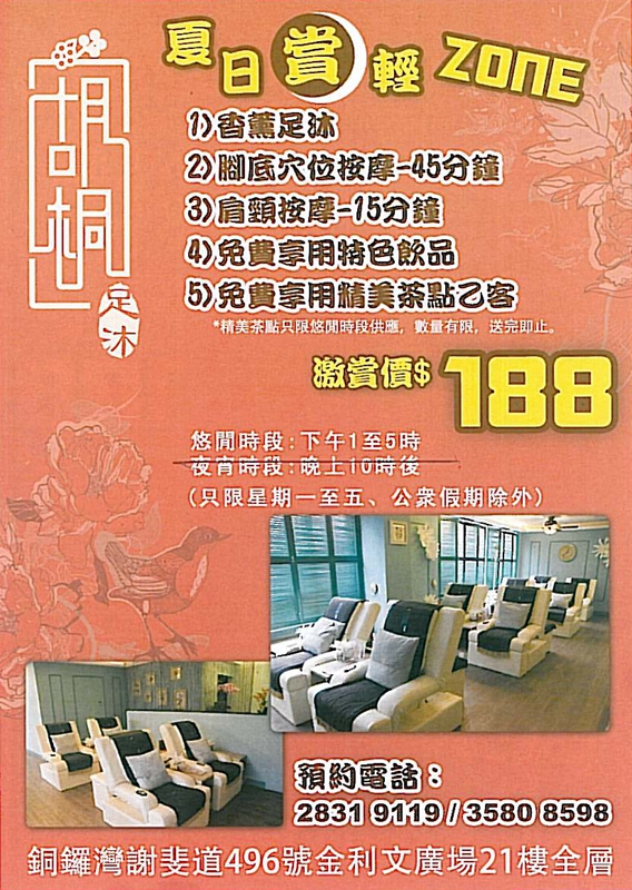 Shop Cover Images