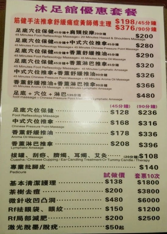 商店封面圖片
