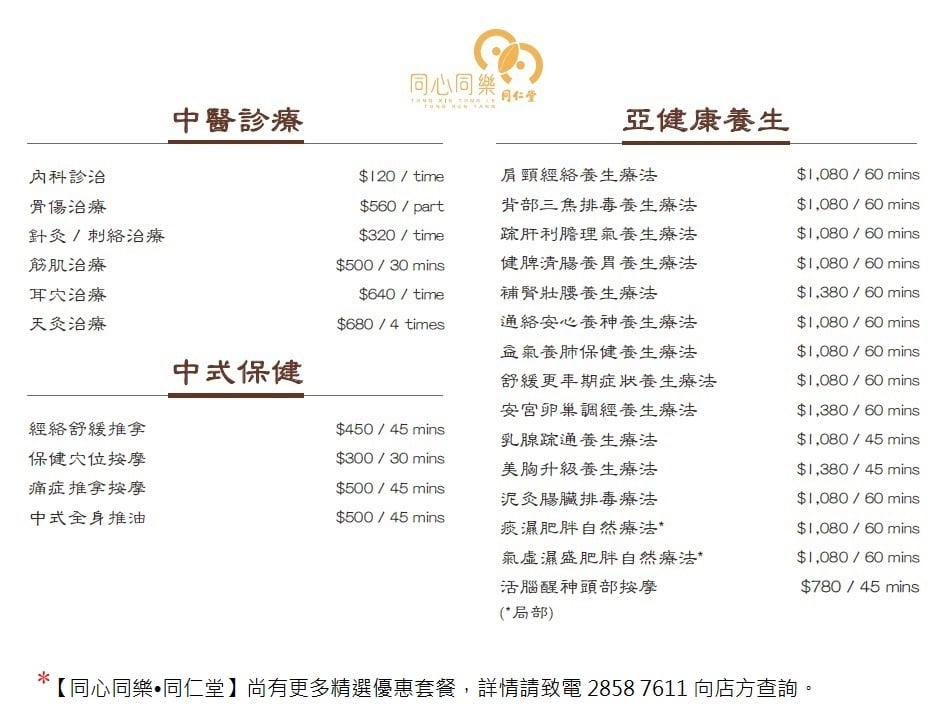 商店封面圖片
