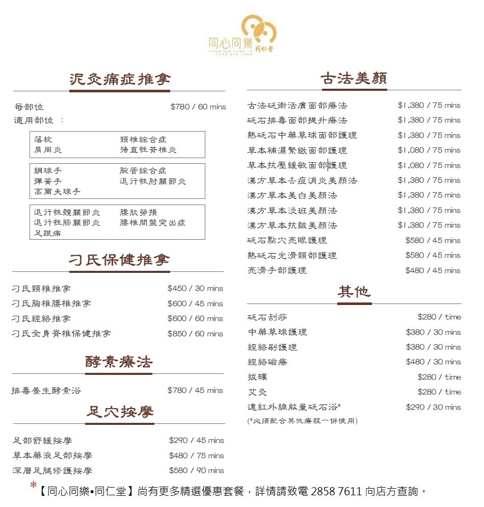 商店封面圖片