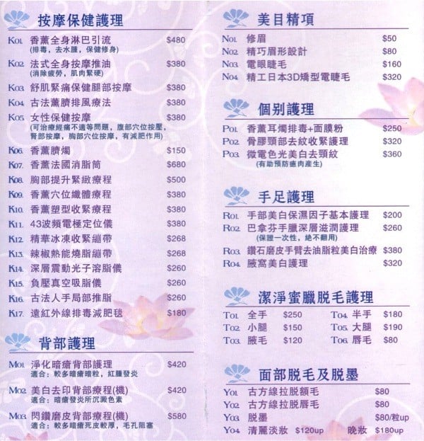 商店封面圖片