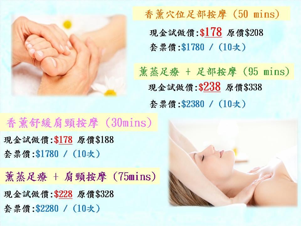 (Closed)New Born Beauty & Spa (Hung Hom)