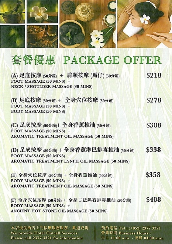 Shop Cover Images
