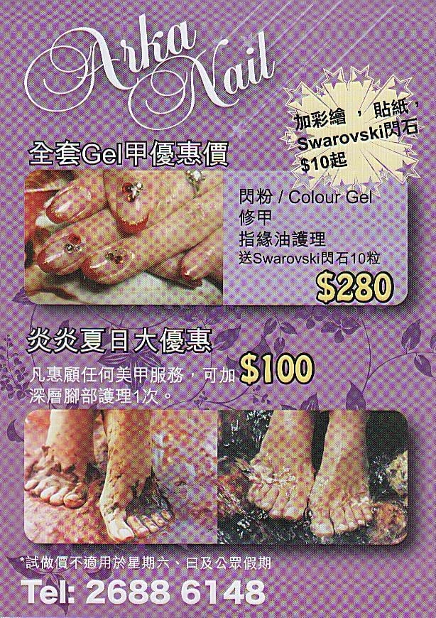 商店封面圖片
