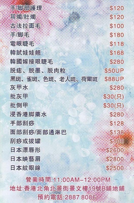 Shop Cover Images
