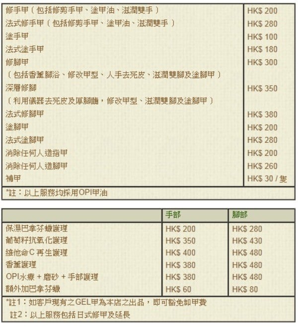 商店封面圖片