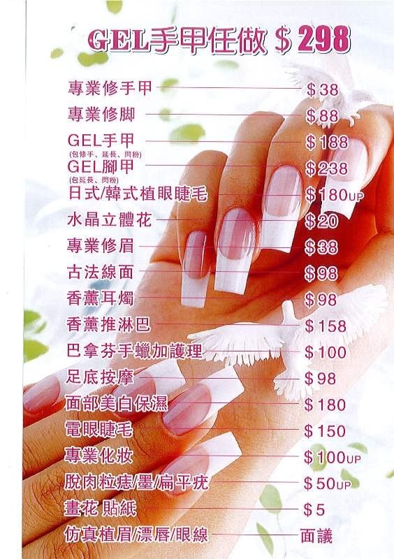 Nail Facial