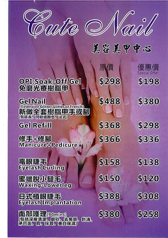 Shop Cover Images