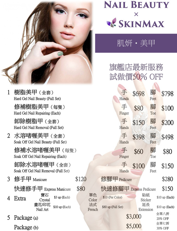 商店封面圖片