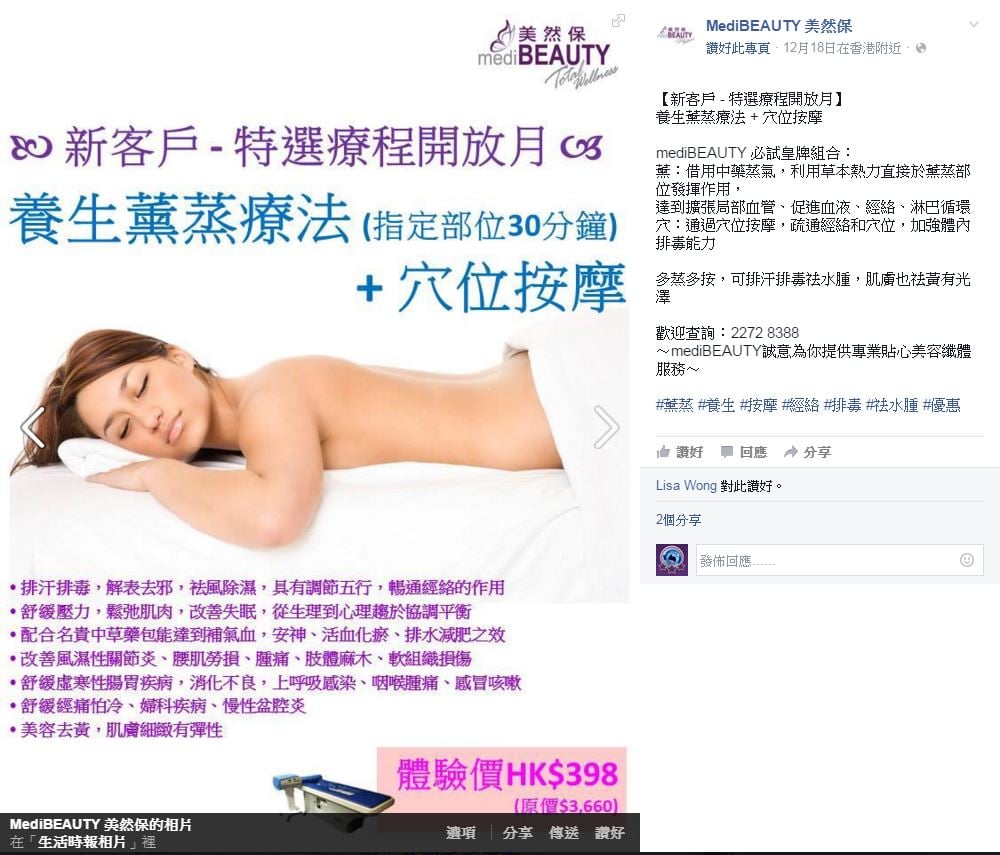 Shop Cover Images
