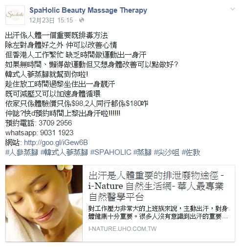 SpaHolic Beauty Massage Therapy