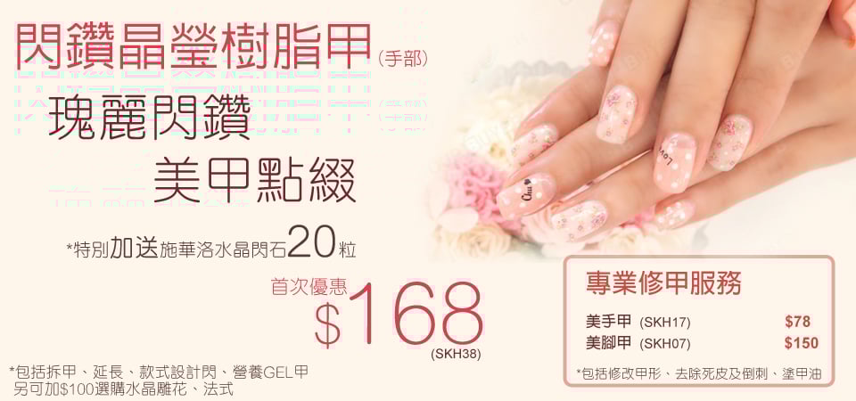 商店封面圖片