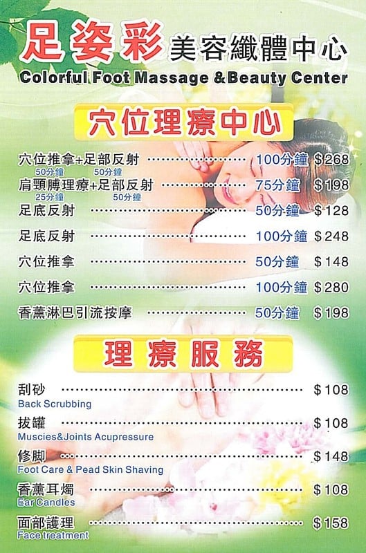 商店封面圖片