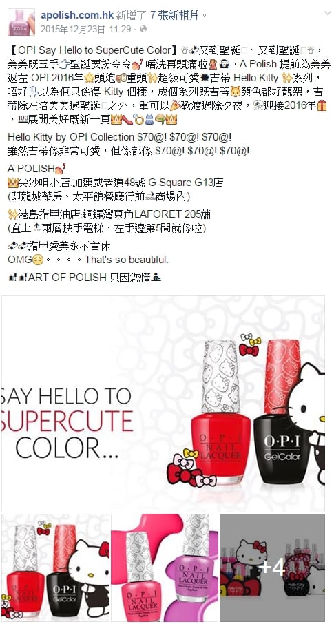 A Polish (銅鑼灣店)