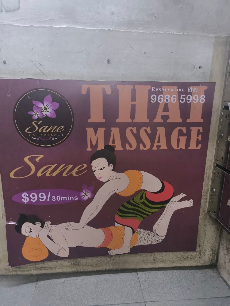 Sane Thai Massage