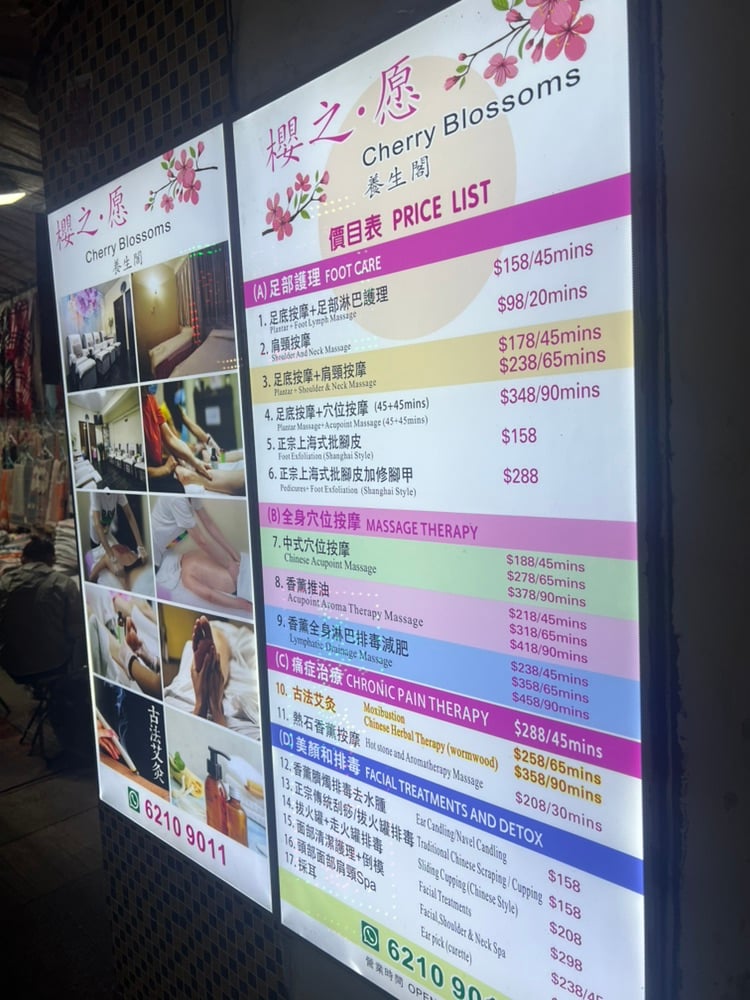 優質 九龍 美容 | 櫻之•愿 養生閣 - 專業服務 | BookFun