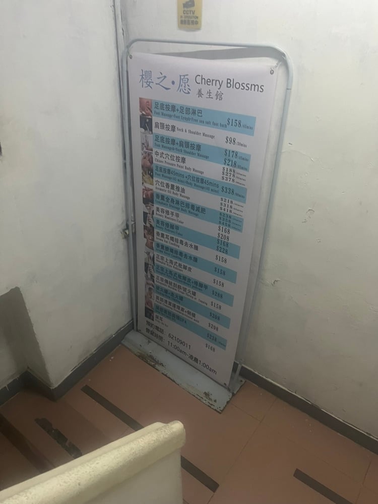 quality 櫻之•愿 養生閣 - Professional 美容 Shop in 九龍 | BookFun